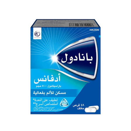 صورة منتج بانادول أدفانس 500 مجم باراسيتامول مسكن للألام وخافض للحراره