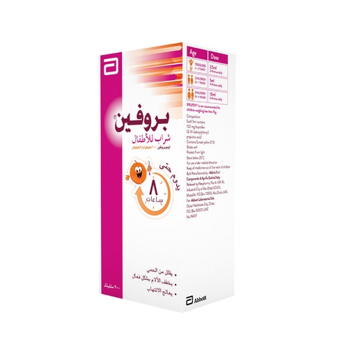 صورة منتج شراب بروفين للأطفال 100مجم مسكن للألم ومضاد للألتهابات وخافض للحراره إبتداءً من عمر 3 أشهر