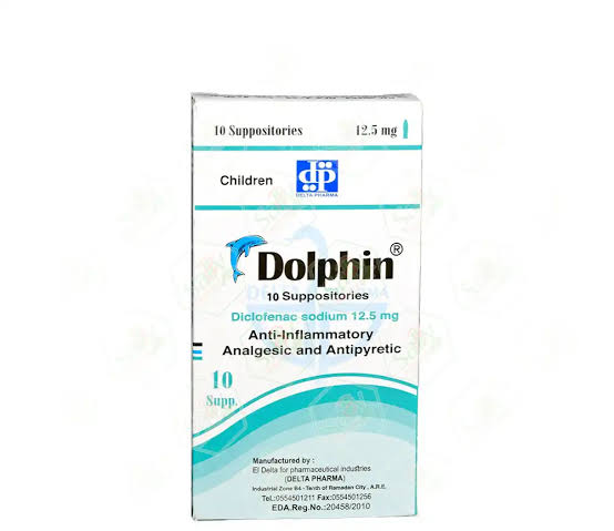 صورة منتج لبوس دولفين 12.5 مجم ديكلوفيناك الصوديوم مسكن للألام وخافض للحراره ومضاد للألتهاب للأطفال | 10 لبوس