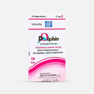 صورة منتج لبوس دولفين 25مجم ديكلوفيناك الصوديوم مسكن للألام وخافض للحراره ومضاد للإلتهابات للأطفال| 10 لبوس