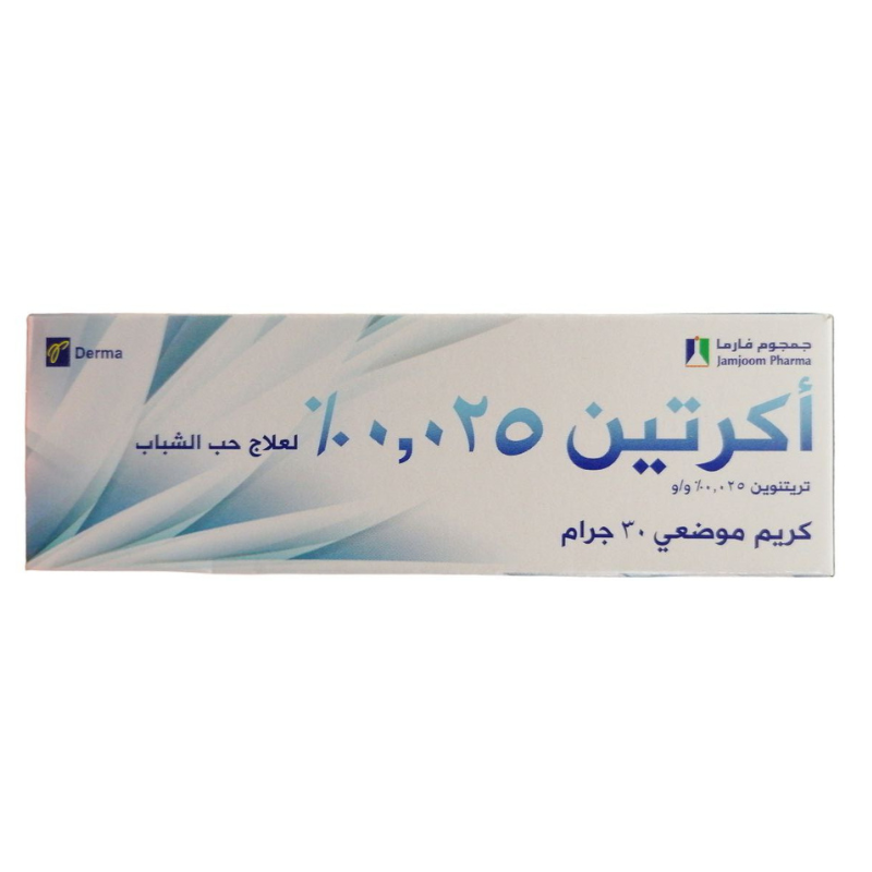 صورة منتج أكرتين 0.025% كريم 30جم