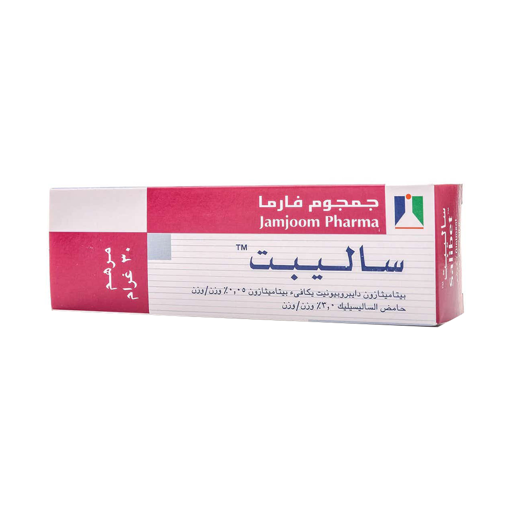 صورة منتج ساليبت مرهم 30جم