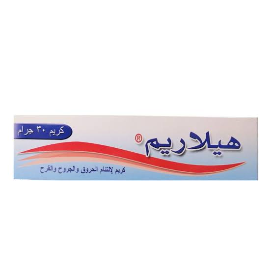 صورة منتج هيلاريم كريم 30جم