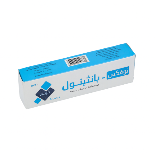 صورة منتج نوفيكس بانثينول كريم 50 جم