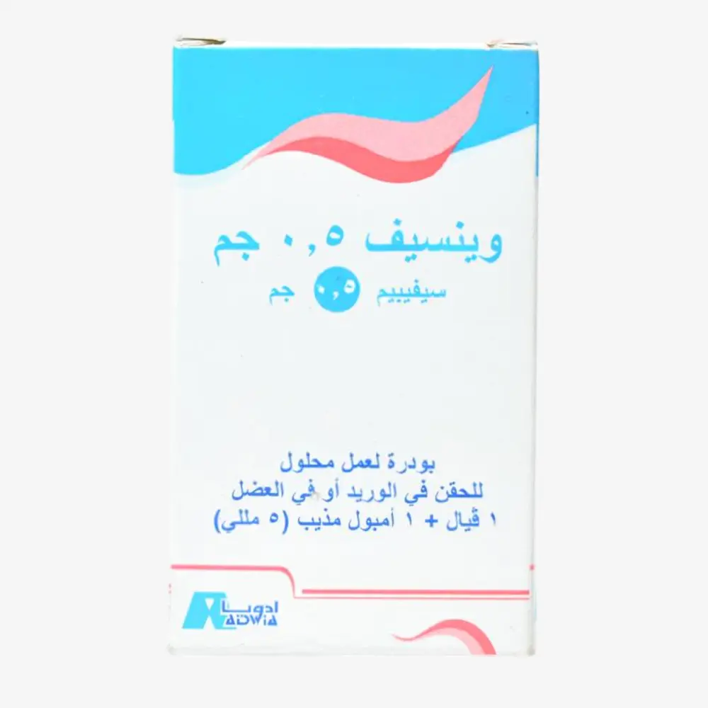 صورة منتج وينسيف 500 مجم فيال للحقن العضلي/الوريدي
