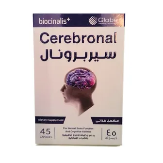 صورة منتج سيربرونال