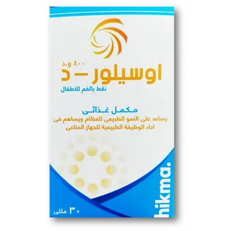 صورة منتج أوسسيلور دي 400 وحدة دولية نقط 30