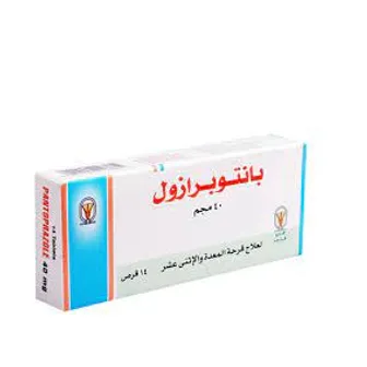 صورة منتج بانتوبرازولي 40 مجم أقراص 14