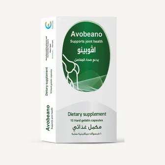 صورة منتج أفوبينو كبسولات