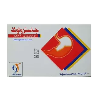 صورة منتج كبسول 20 جاسترولوك