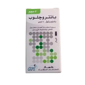 صورة منتج بانتروجلوب 40 مجم فيال