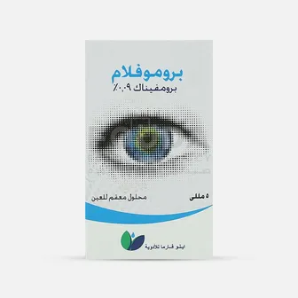 صورة منتج قطرة %0.09 بروموفلم