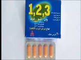 صورة منتج اقراص ثري تو وان