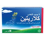 صورة منتج قرص 20 كلريتين