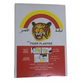 صورة منتج تيجير 25 مل بخاخ