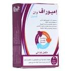 صورة منتج كبسول وان اميوراف