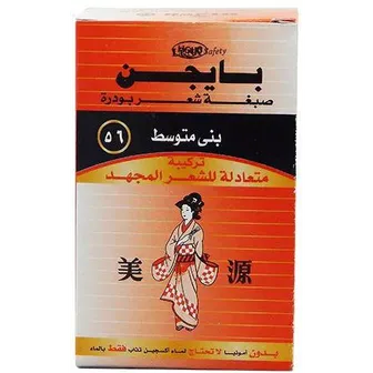 صورة منتج بيجن بودرة صبغة شعر 76
