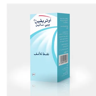 صورة منتج كبار نقط اوتريفين