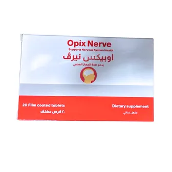 صورة منتج أوبيكس نيرفي أقراص 20
