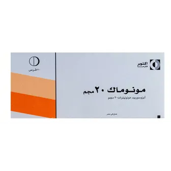 صورة منتج اقراص مجم 20 مونوماك