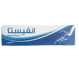 صورة منتج ينفيستا سيرم 120 مل