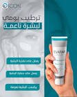 صورة منتج يفاتار كريم 50 جم