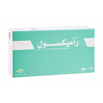صورة منتج 30 أقراص مجم 1 راميكسول