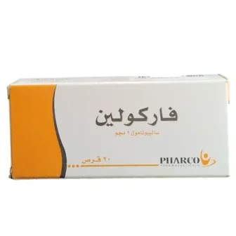 صورة منتج جم 20 كريم فاركوسين