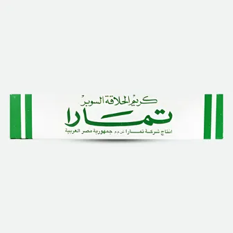 صورة منتج 70 جم تمارا كريم حلقة