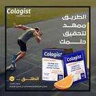 صورة منتج كولاجيست أكياس 10