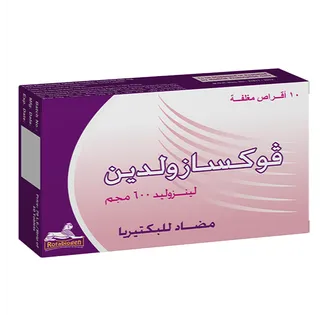صورة منتج فوكسازولدين 600 مجم أقراص 10