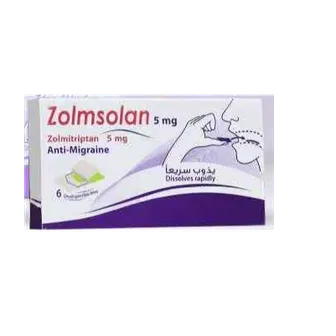 صورة منتج مل 5 زولمسولن