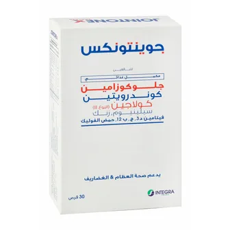 صورة منتج جوينتونيكس أقراص 30
