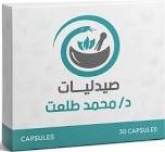 صورة منتج بينفولانوب أقراص 20