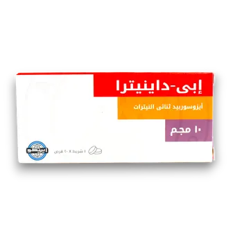 صورة منتج كريم درم ابى