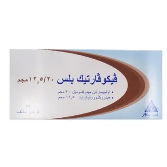 صورة منتج مج 40/12.5 فيكوفارتيك