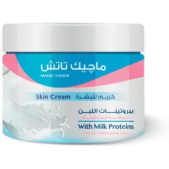 صورة منتج نهارى دهب كولجين ايفا