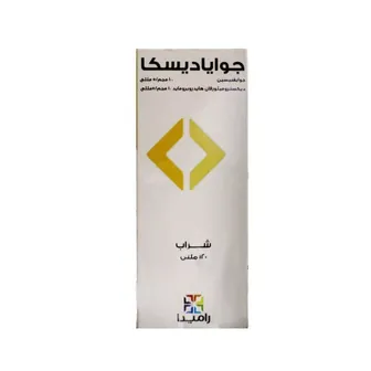 صورة منتج جواياديسكا شراب 120 مل