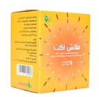 صورة منتج اكياس 5 اكت فلش