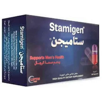 صورة منتج ستاميجين كبسولات 30