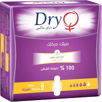 صورة منتج فوط 7 الويز حساس ليلي