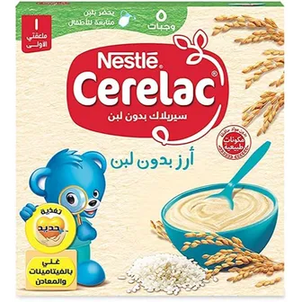 صورة منتج سيريلاك ريسي و فيجيتابلي