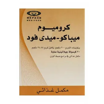 صورة منتج كبسول كروميوم