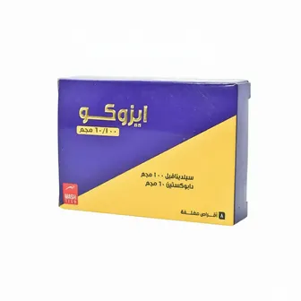 صورة منتج إيزوكو 100/60 مجم أقراص 8