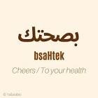 صورة منتج مشط بلستيك