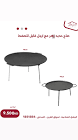 صورة منتج لوفة ظهر كبيرة