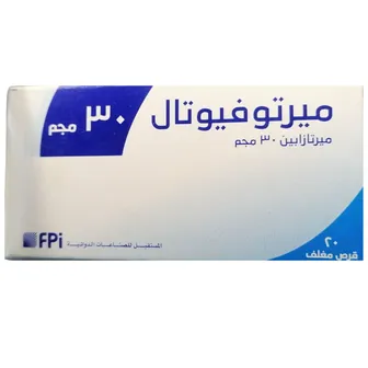 صورة منتج ميرتوفوتال 30 مجم