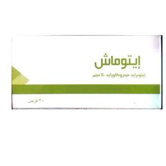 صورة منتج إيتوماش 50 مجم أقراص 30