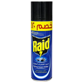 صورة منتج طبق لصق بالشوكه والملعقه