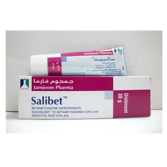 صورة منتج مرهم ساليبيت